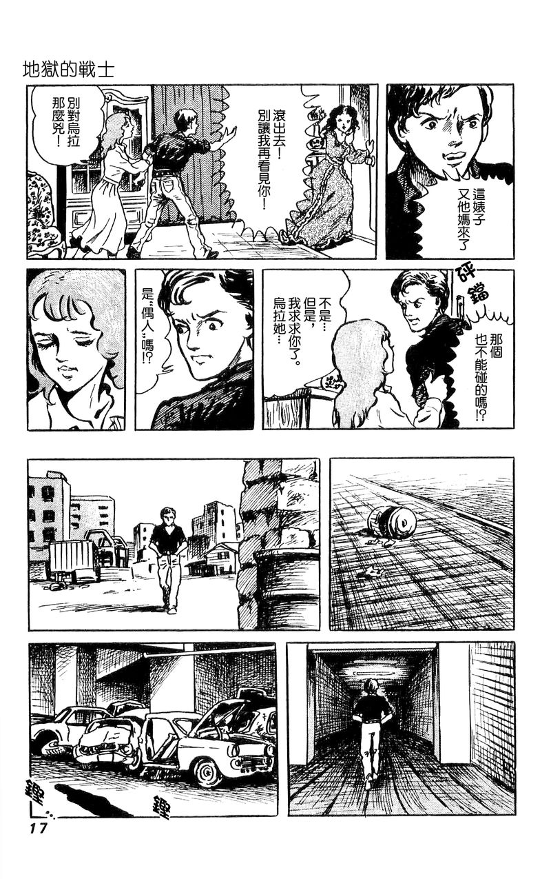 第13页
