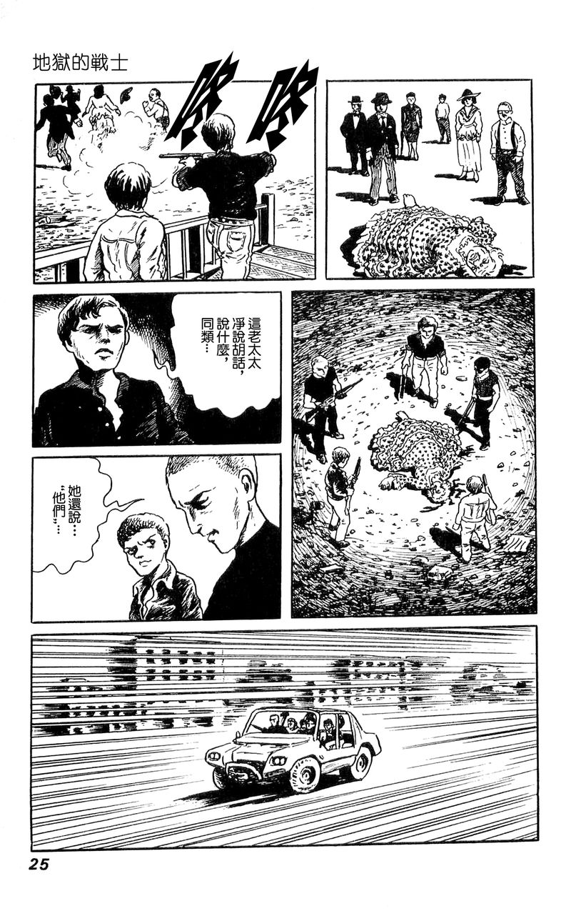 第21页