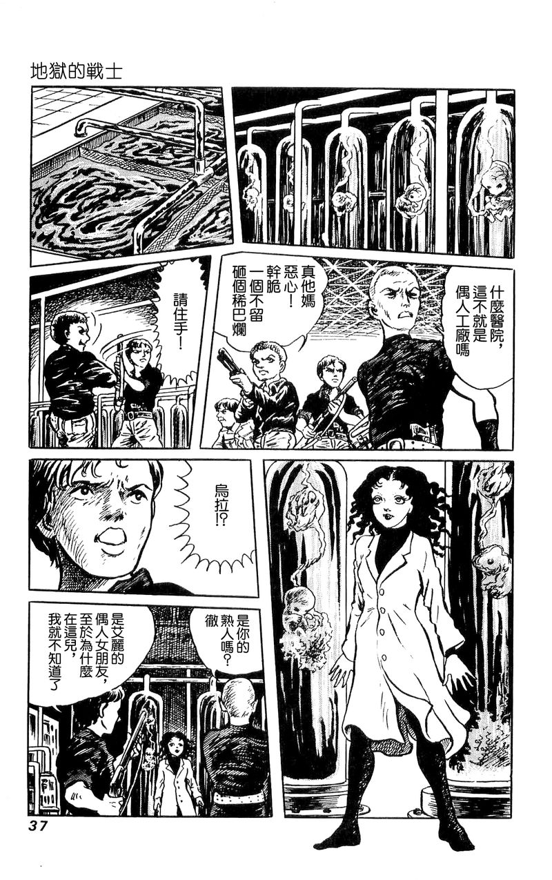 第33页
