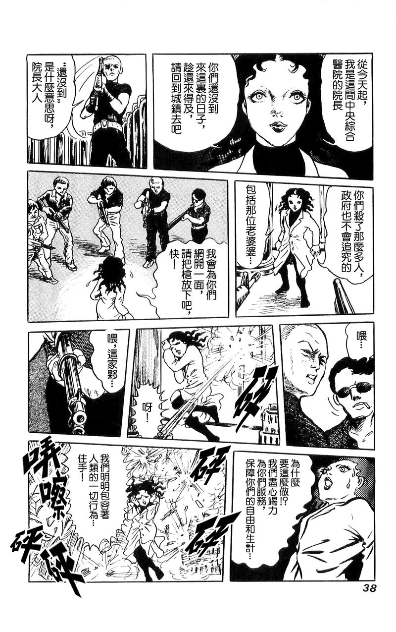第34页