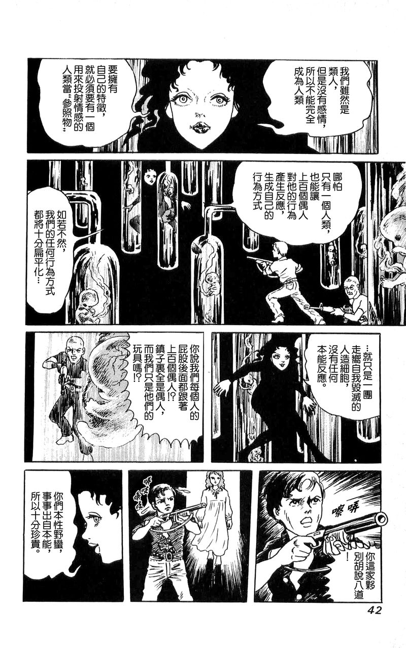 第38页