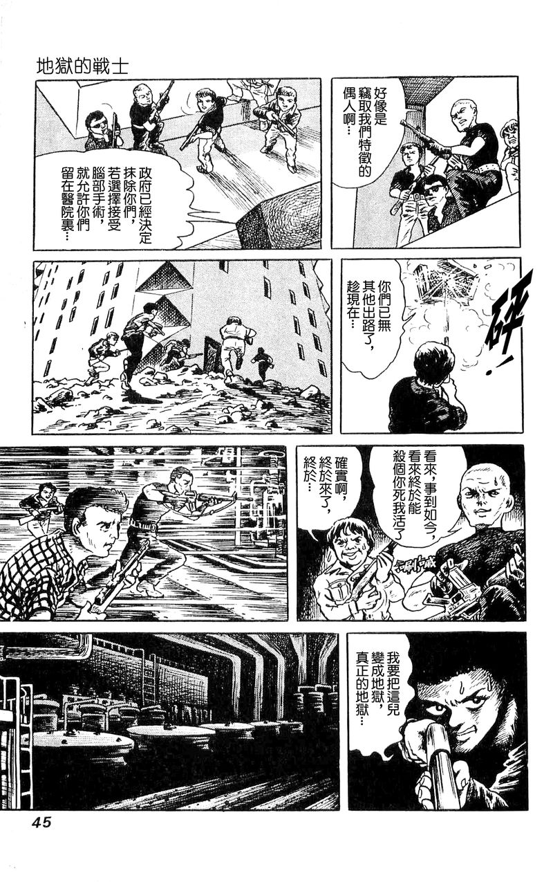 第41页