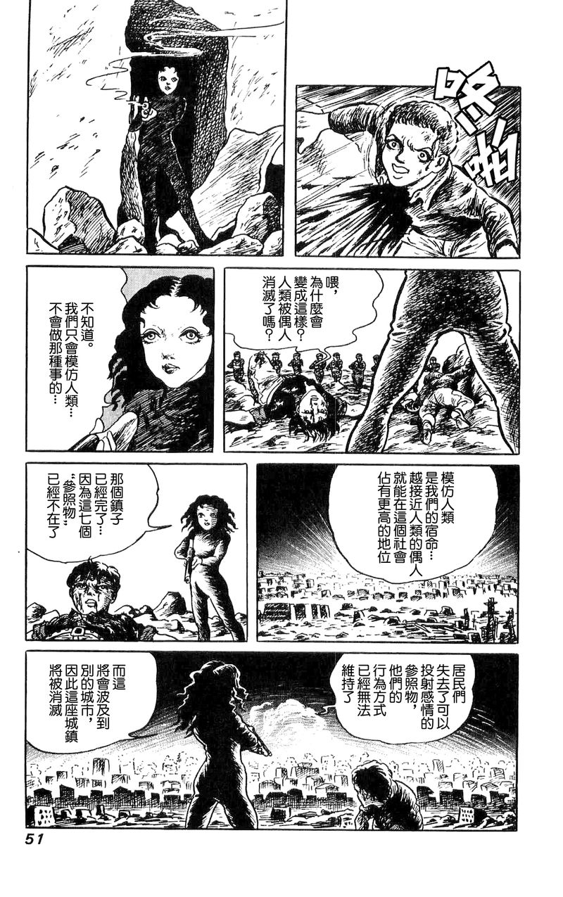 第47页