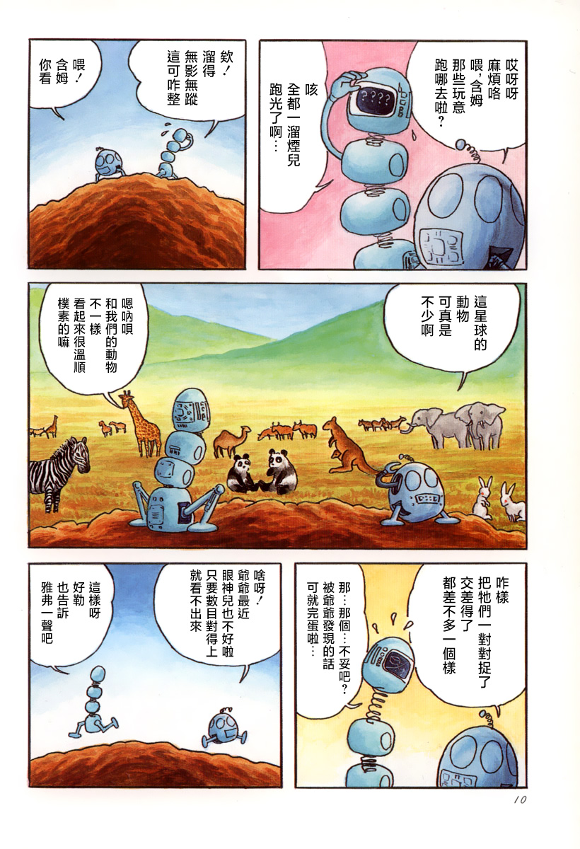 第4页