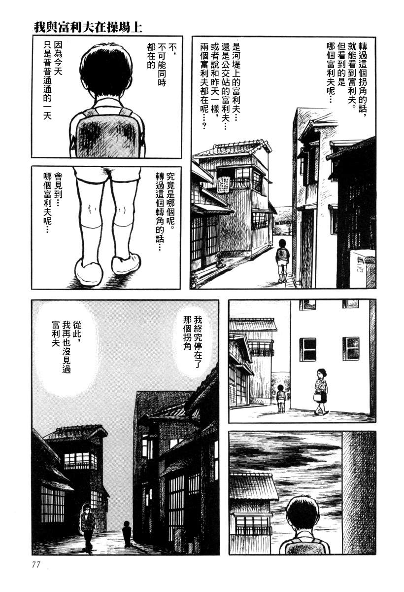 第31页