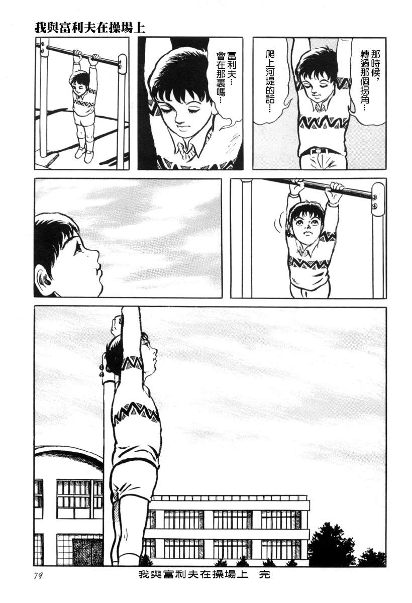 第33页