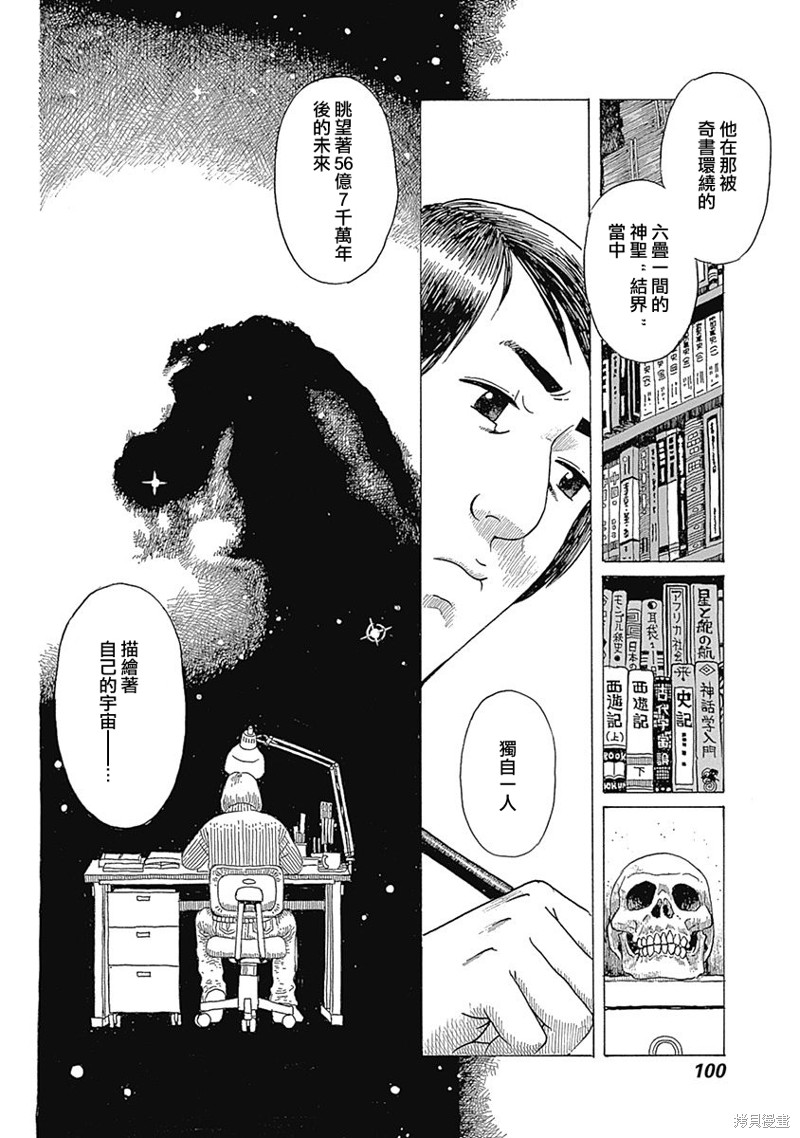 第51页