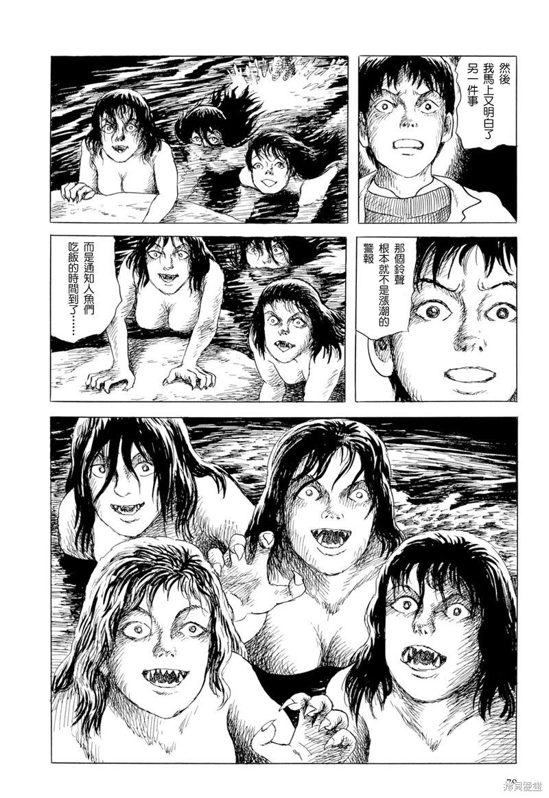 第24页