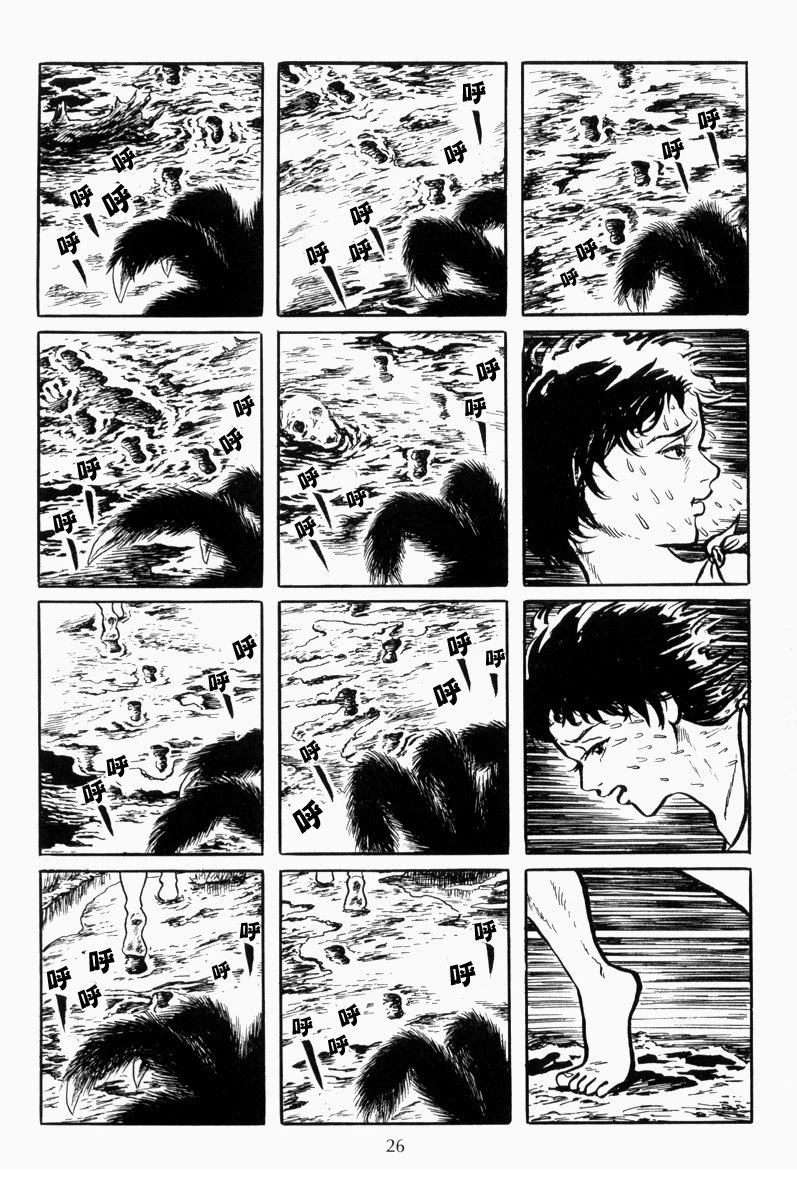 第20页