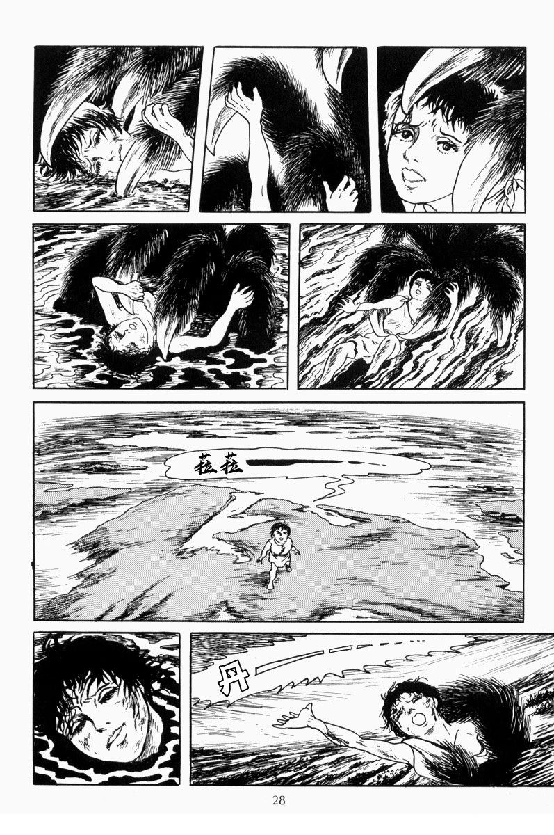 第22页