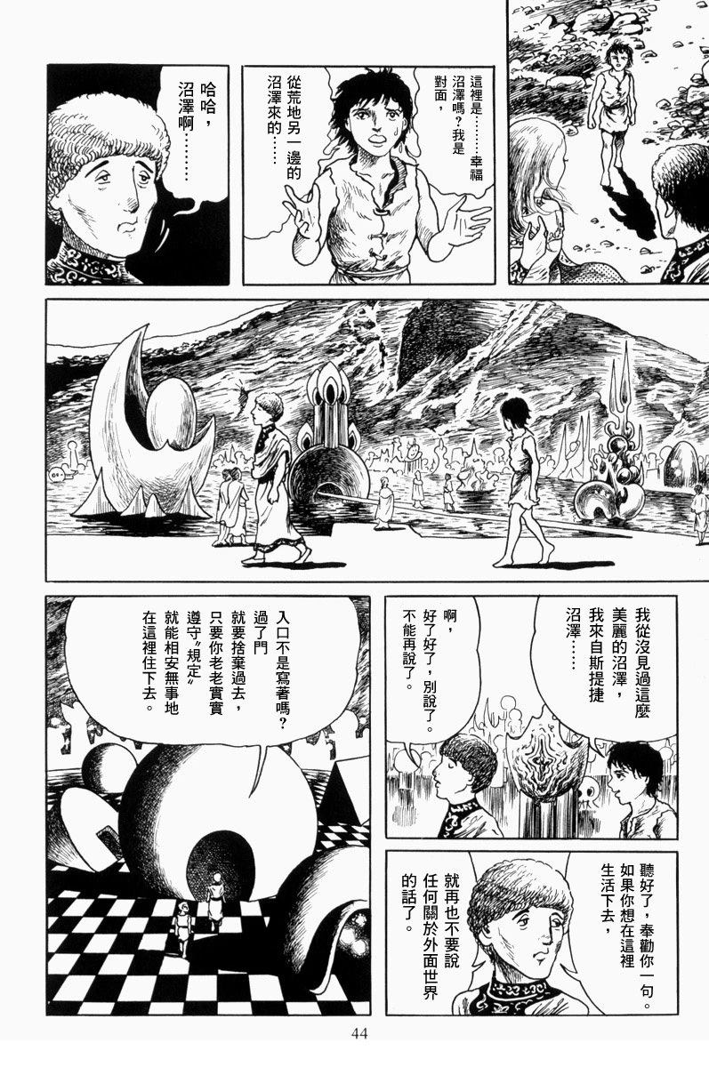第35页
