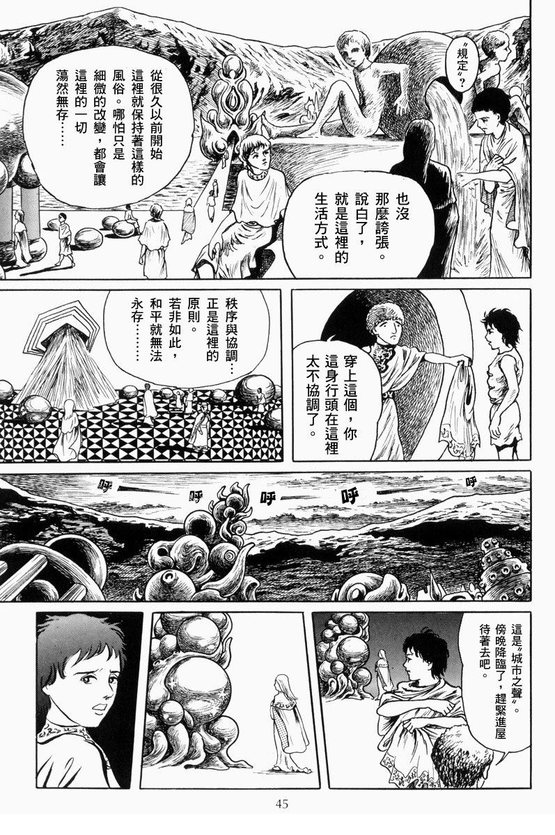 第36页