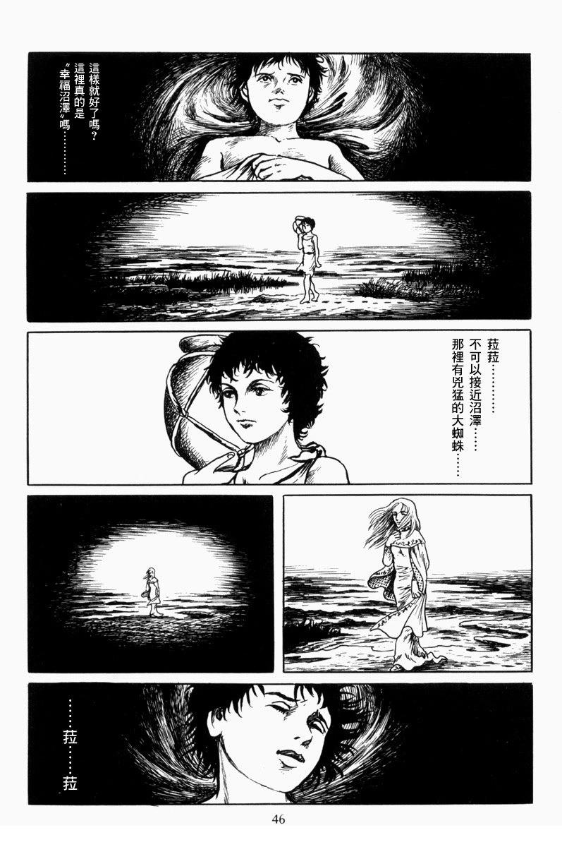 第37页