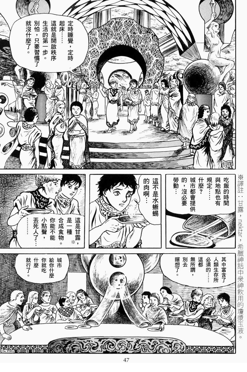 第38页