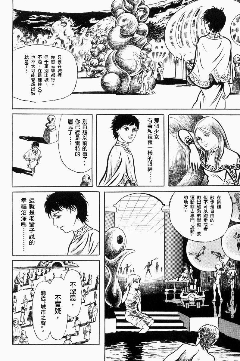 第39页