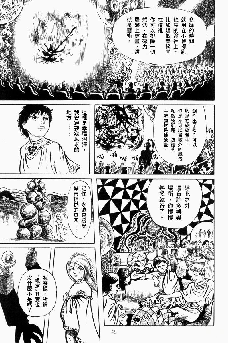 第40页