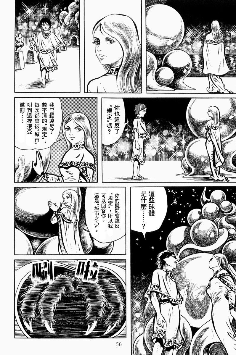 第47页