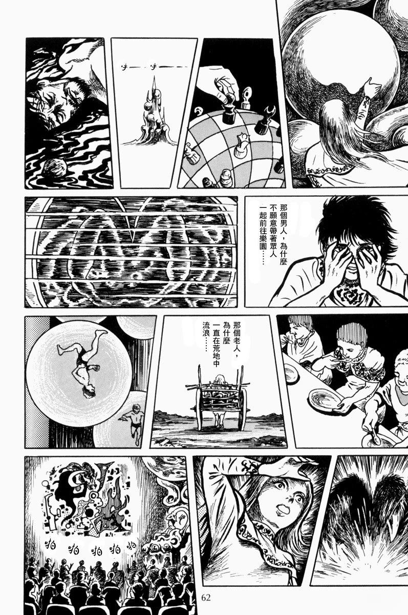 第53页