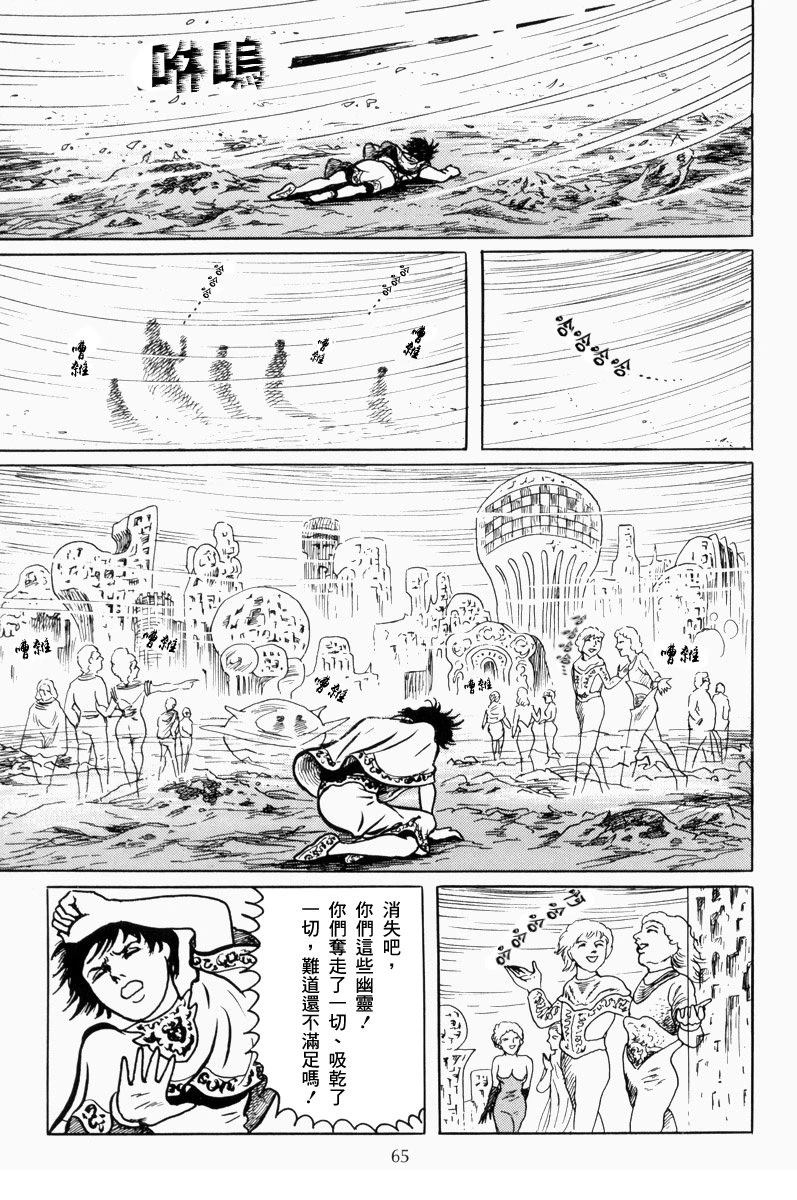 第56页