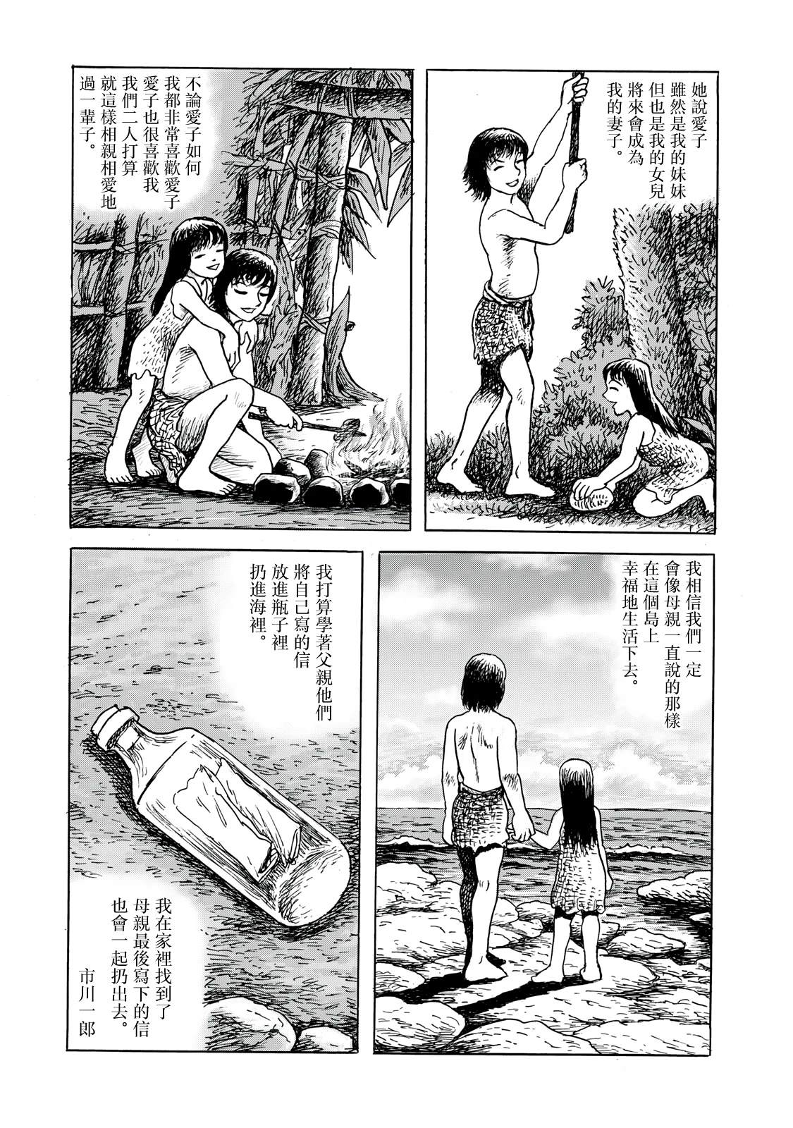 第32页