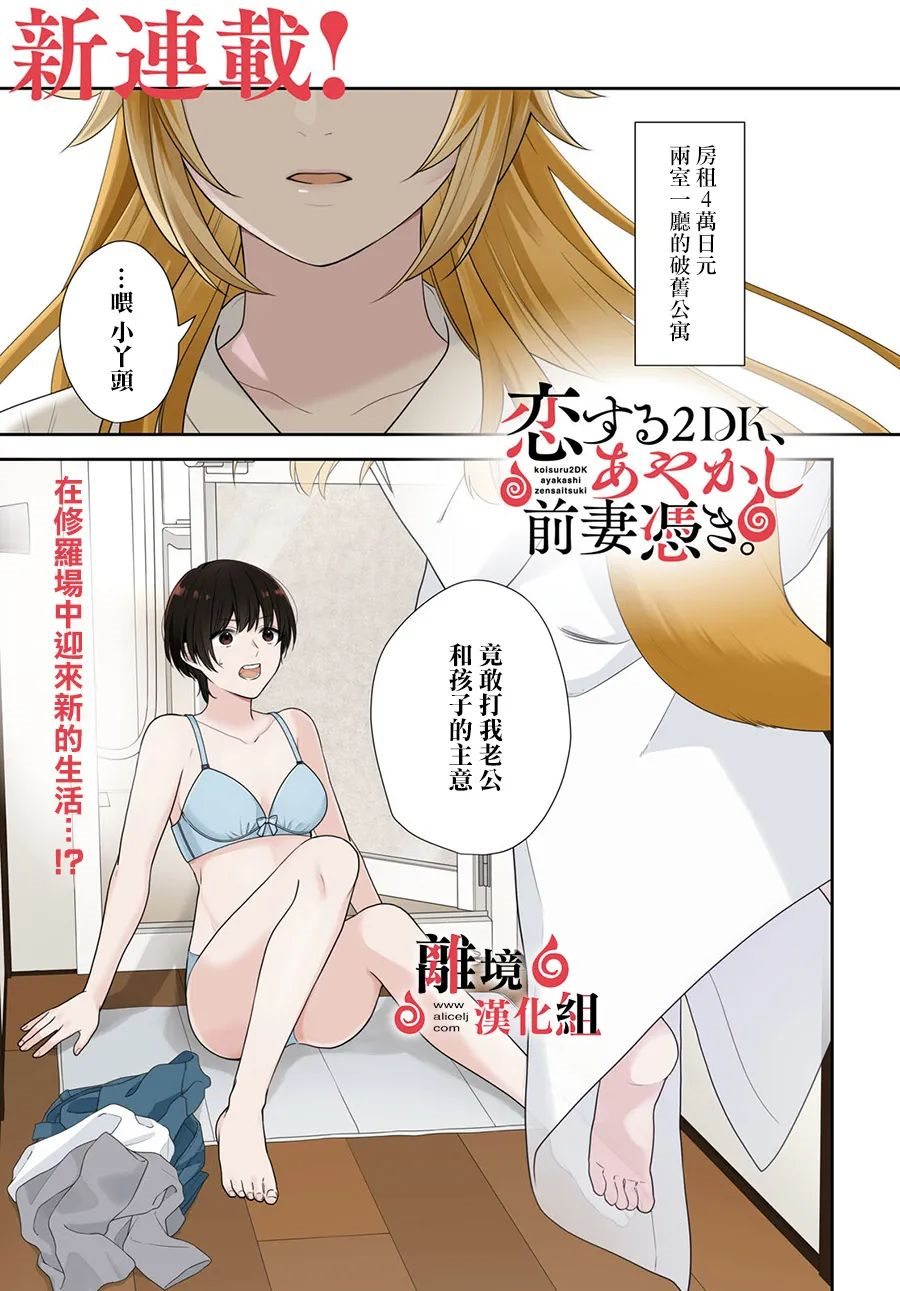 第1页