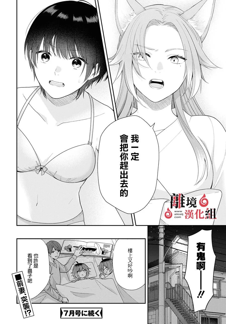 第44页