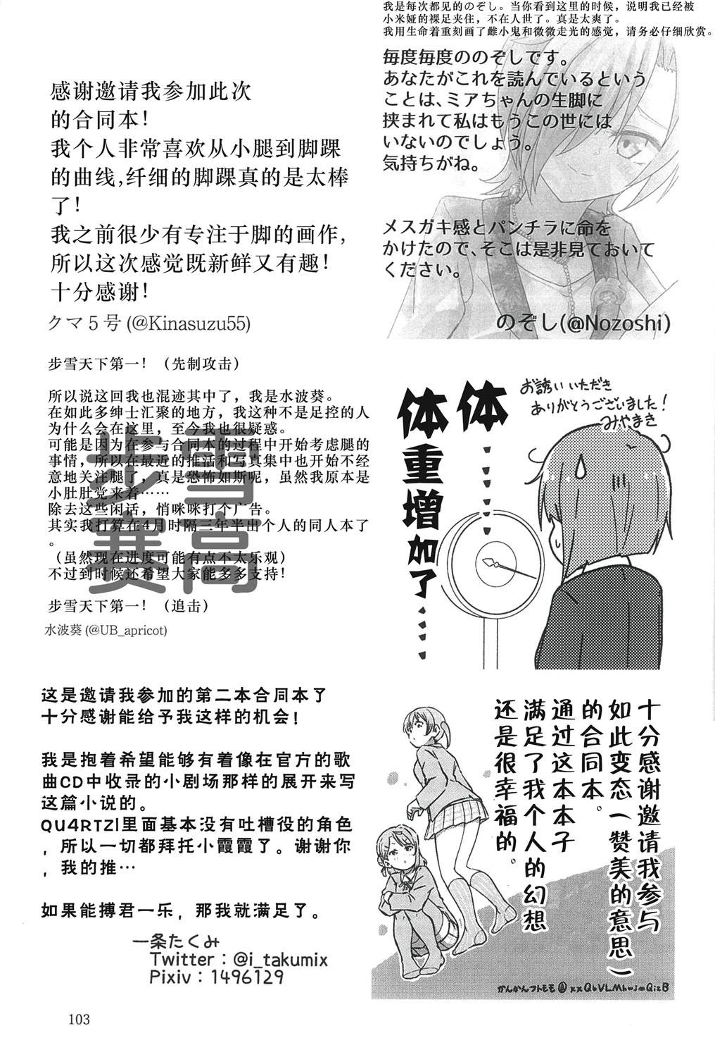第53页