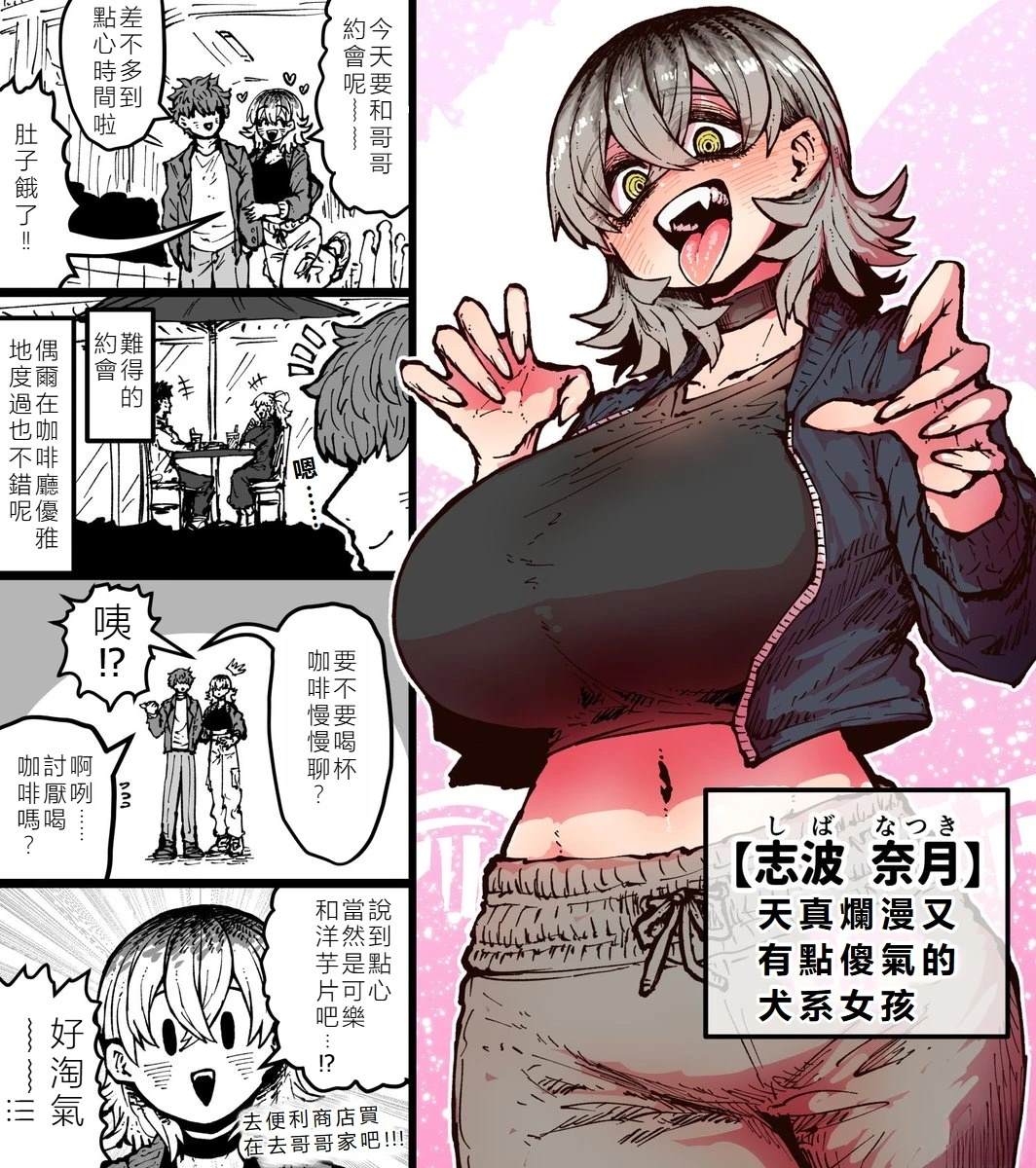 第2页