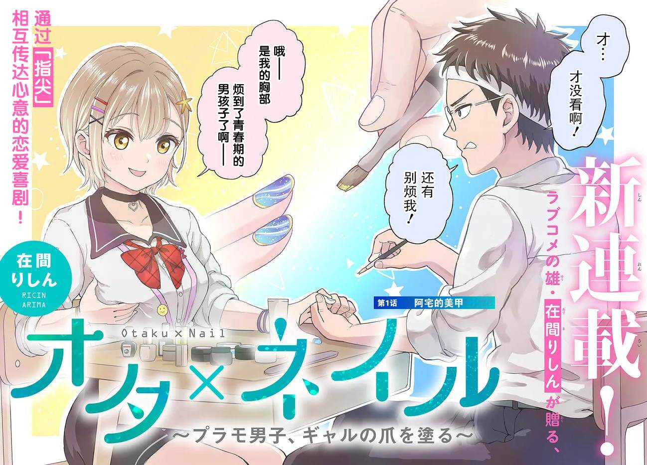 第2页