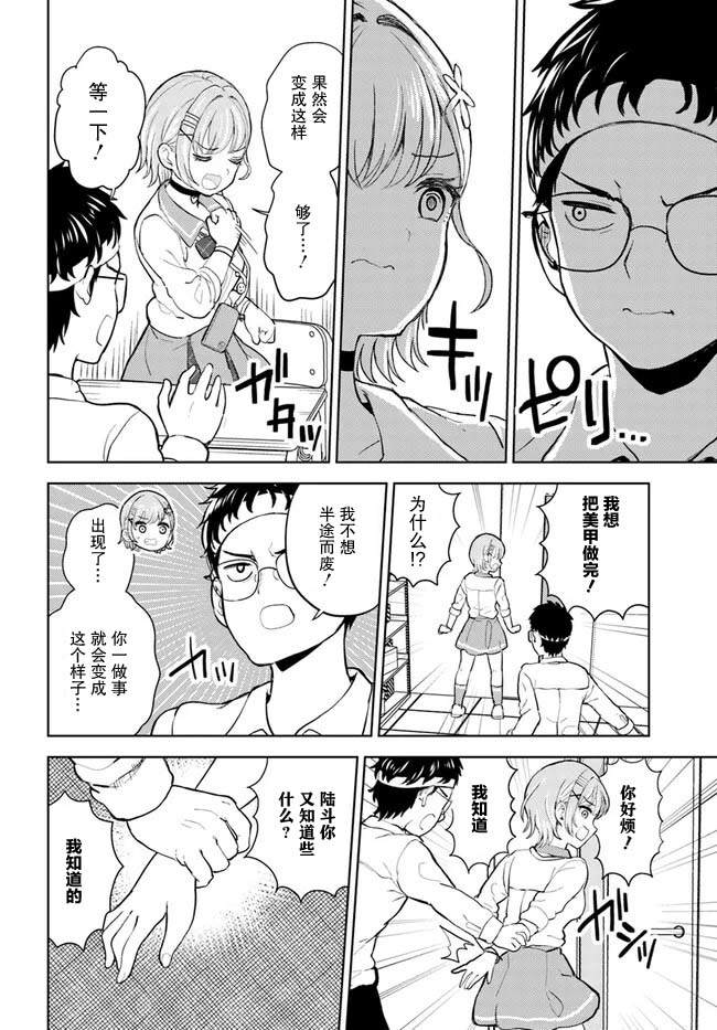 第20页