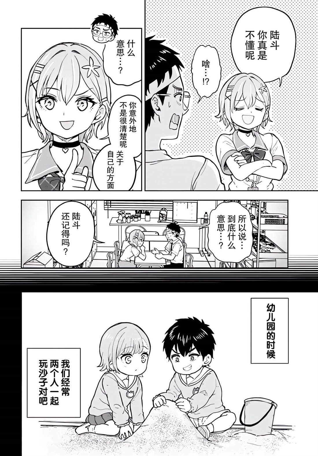 第16页