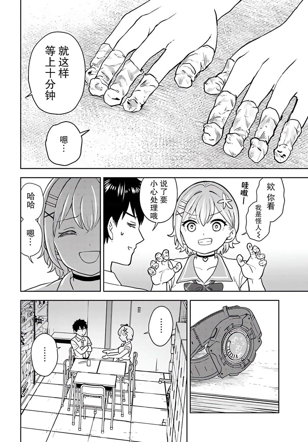 第18页