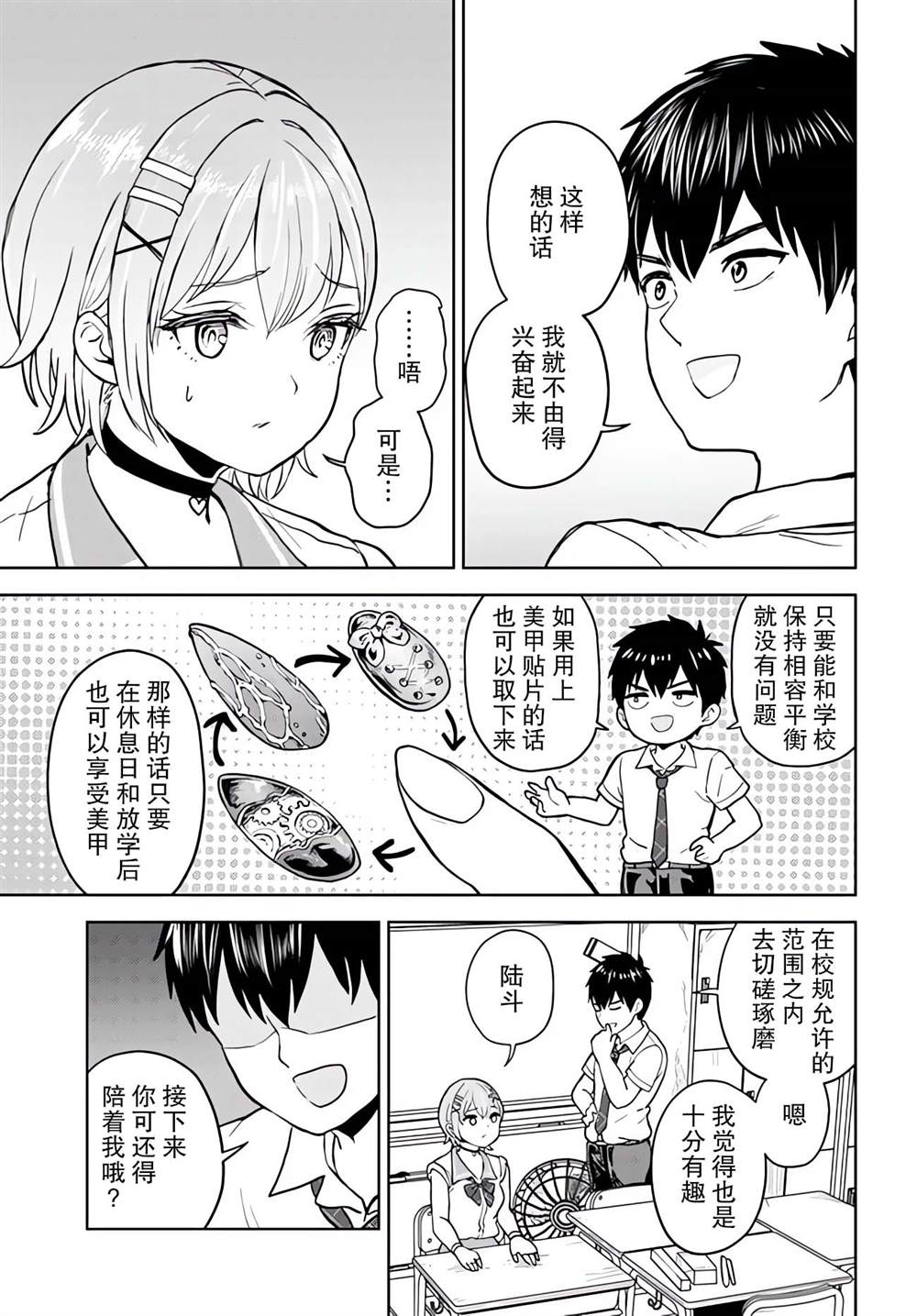 第21页