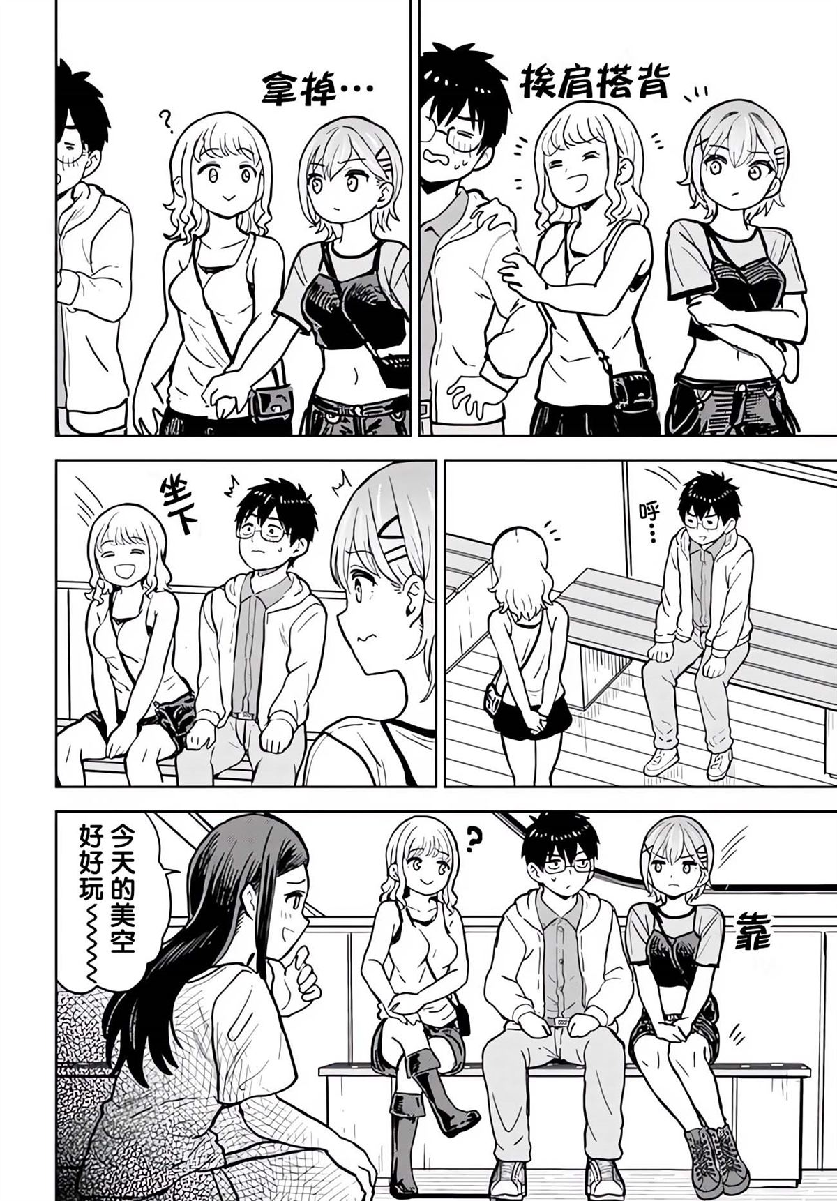 第16页