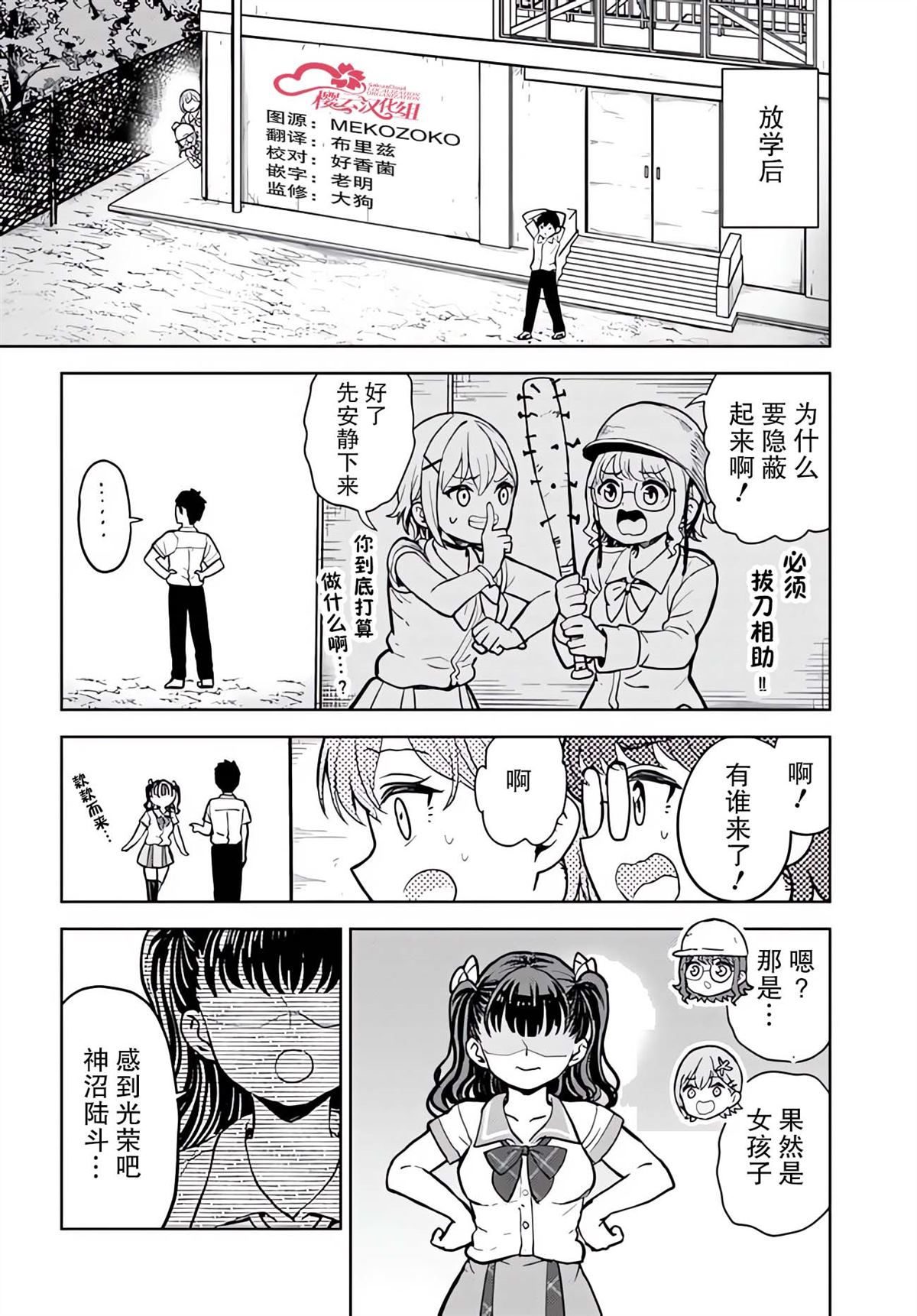 第30页