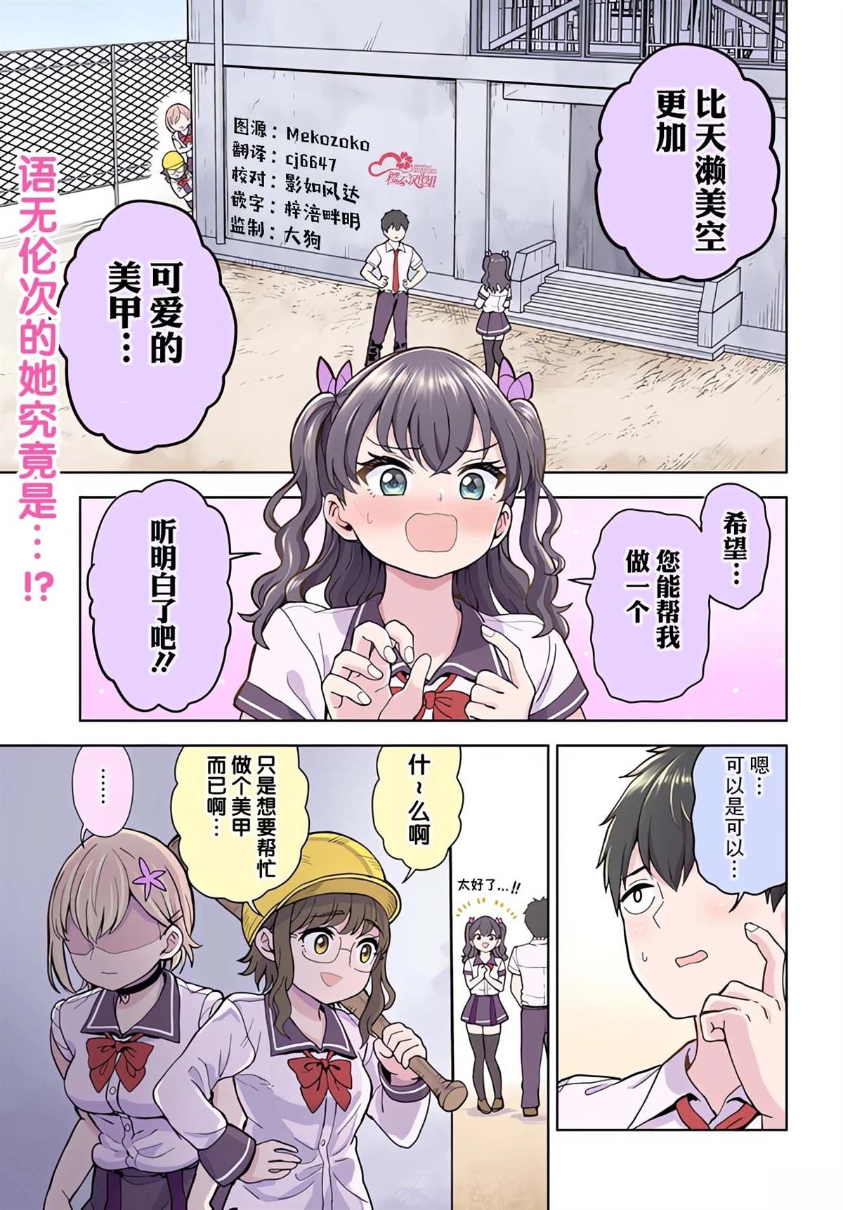 第1页