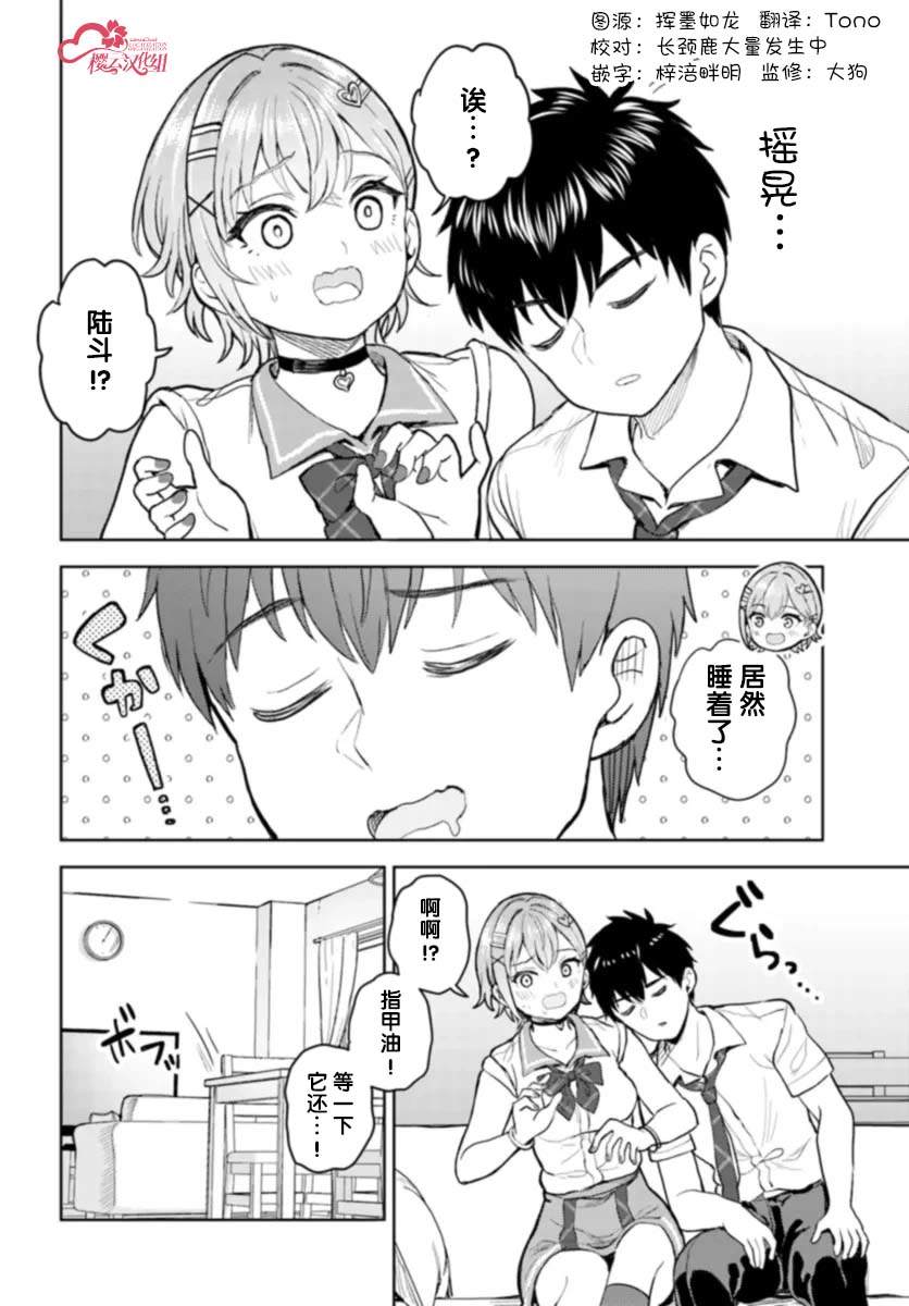 第14页