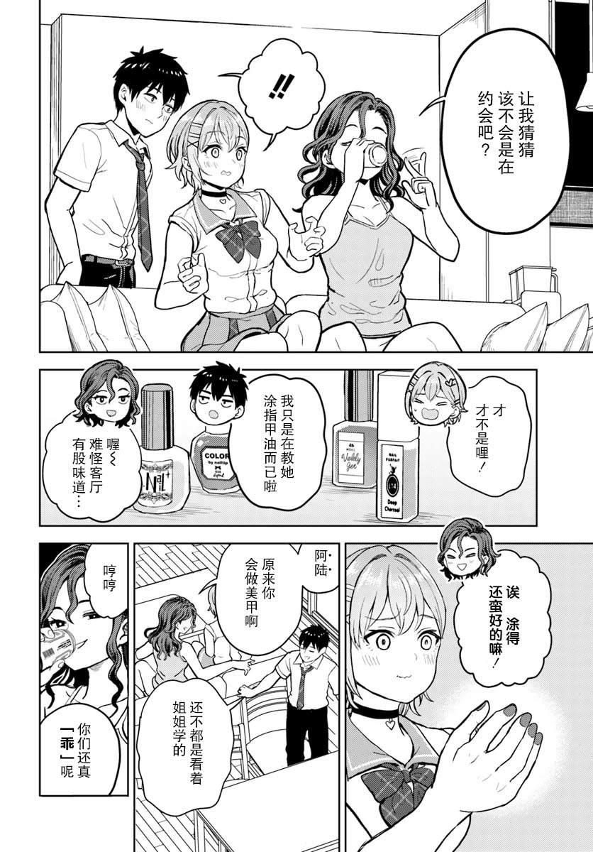 第20页
