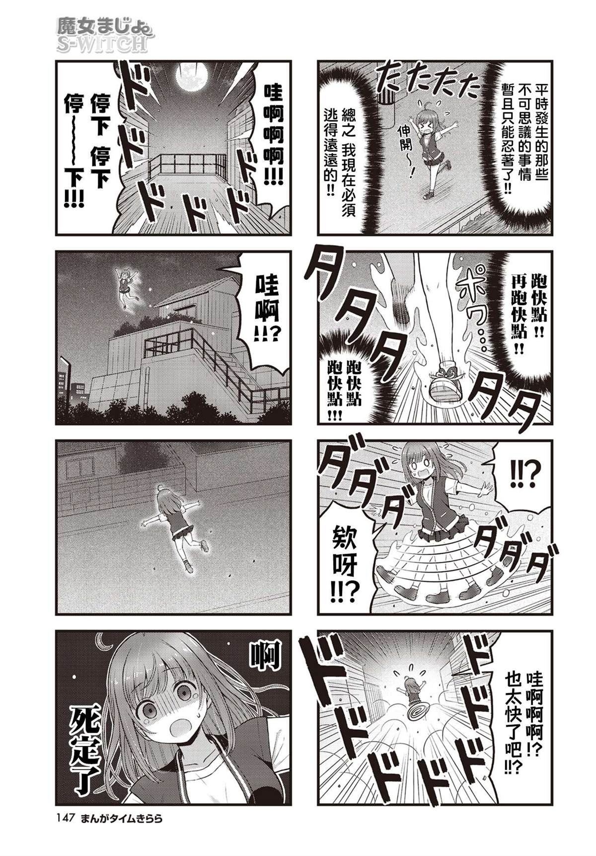 第7页