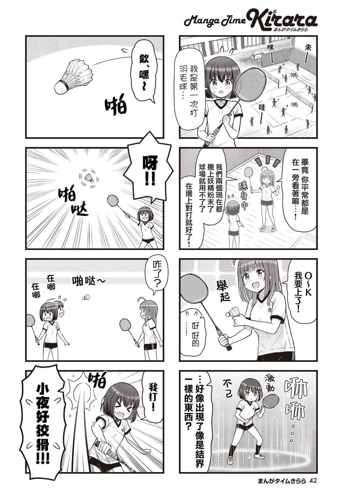 第4页