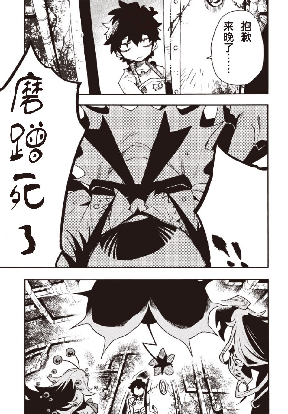 第4页