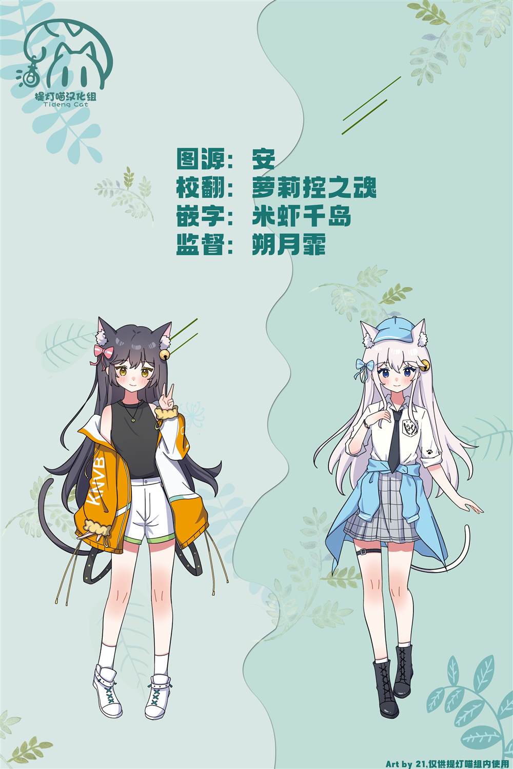 第11页