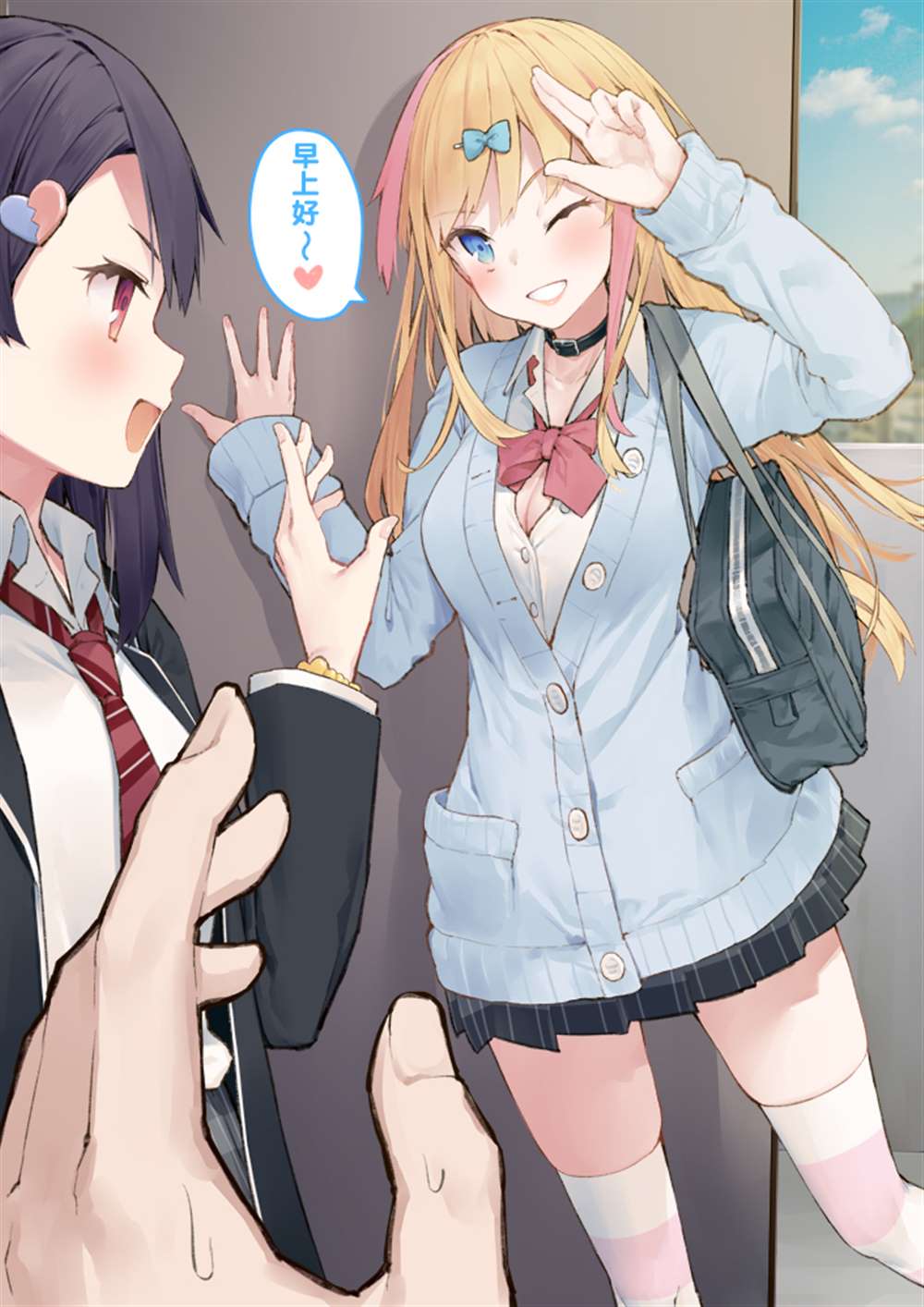 第2页