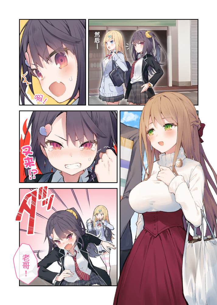 第2页