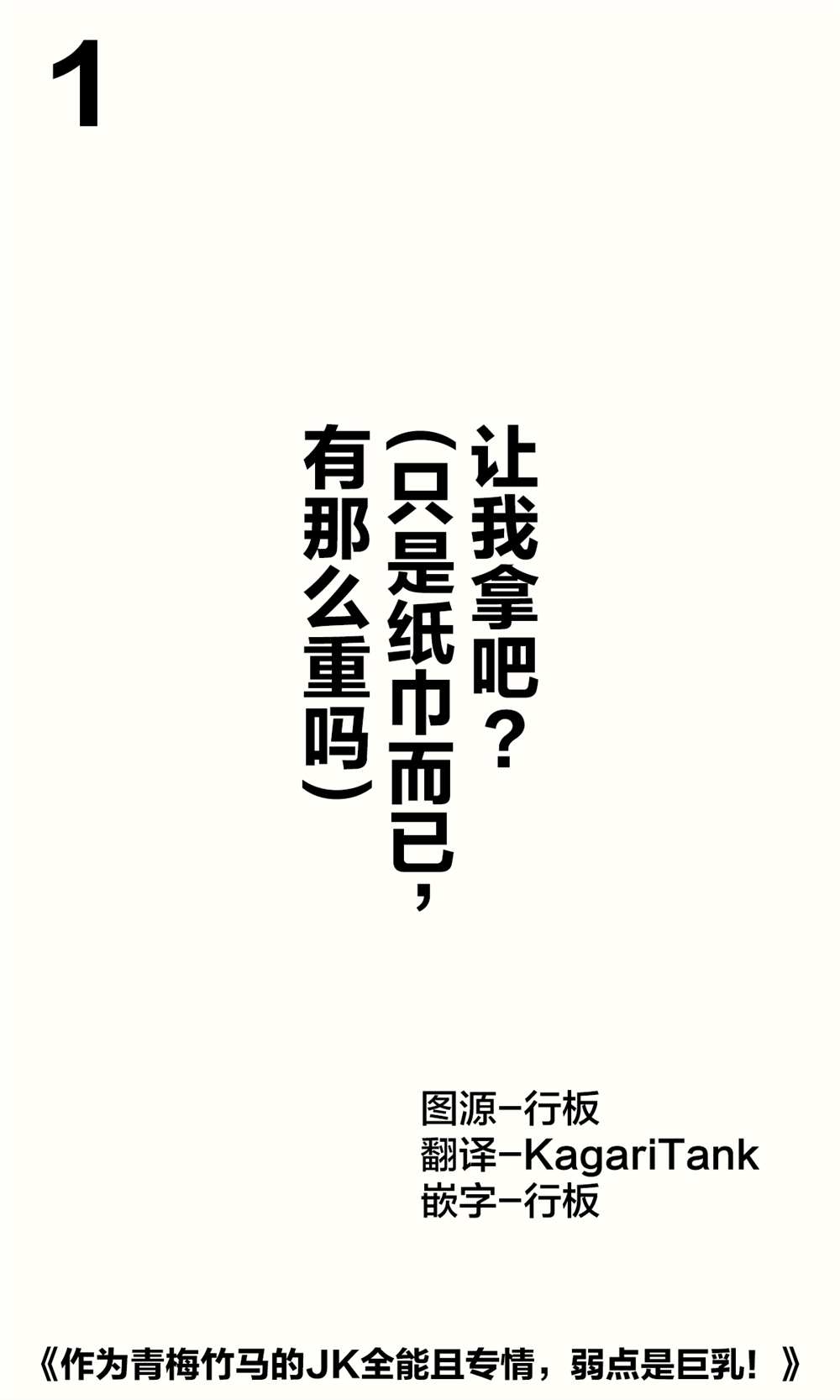 第1页