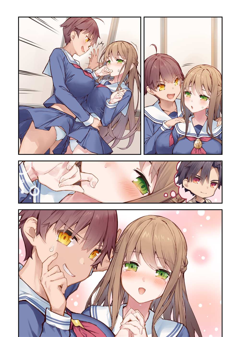 第6页