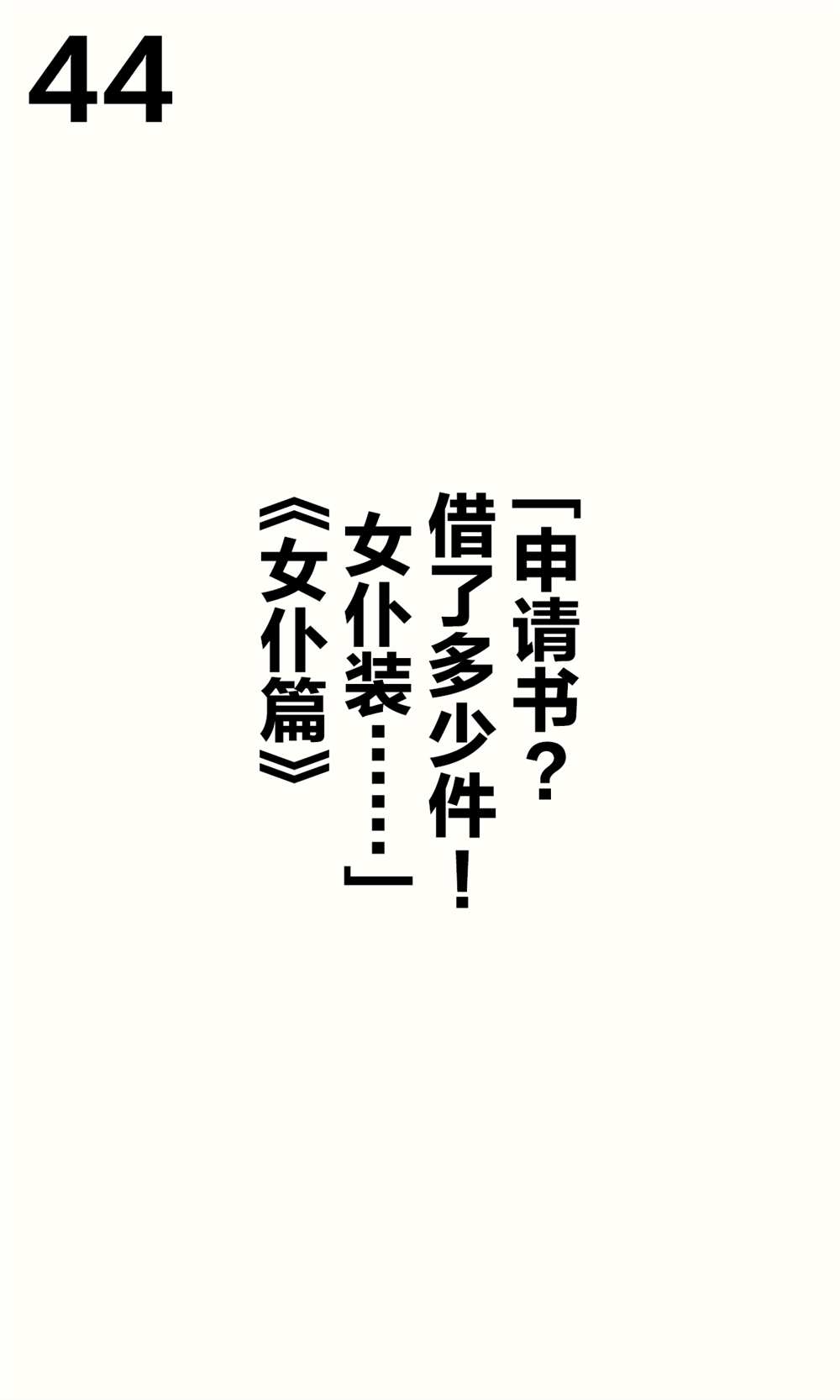 第134页