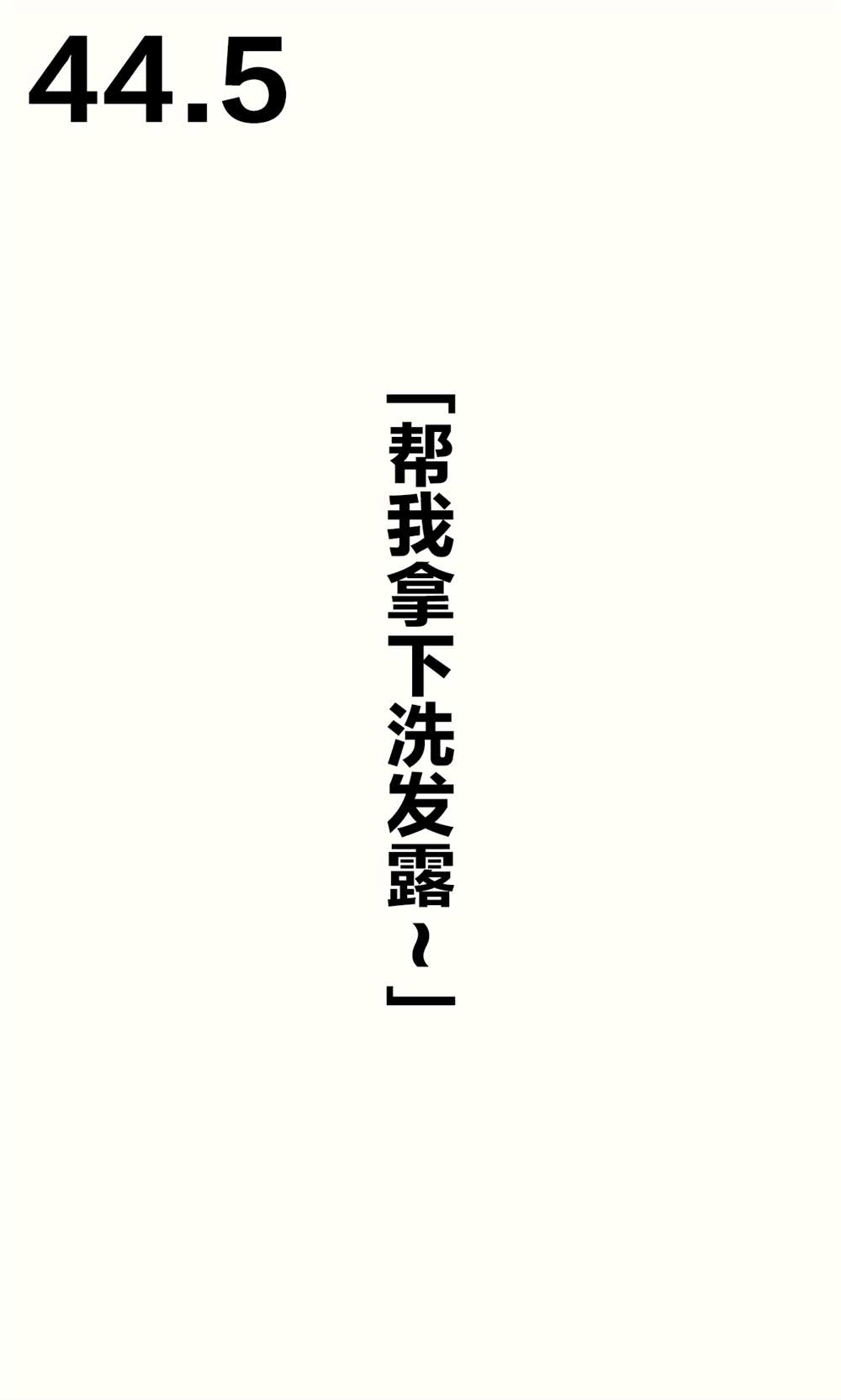 第139页