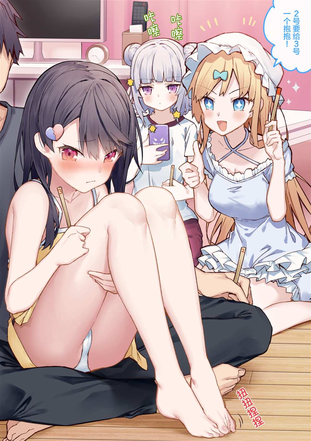 第156页