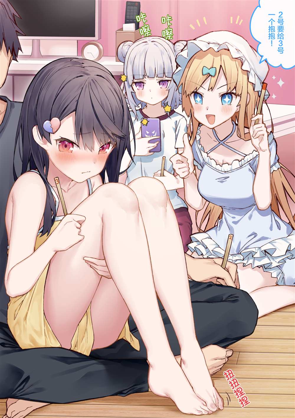 第158页